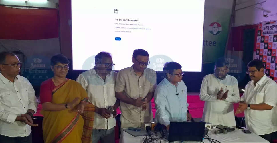 कांग्रेस ने लॉन्च किया नया ऑनलाइन पोर्टल, लोगों की समस्याओं के समाधान के लिए