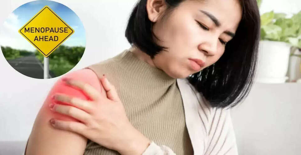 मेनोपॉज और जमी हुई कंधे की समस्या: जानें कारण और उपचार