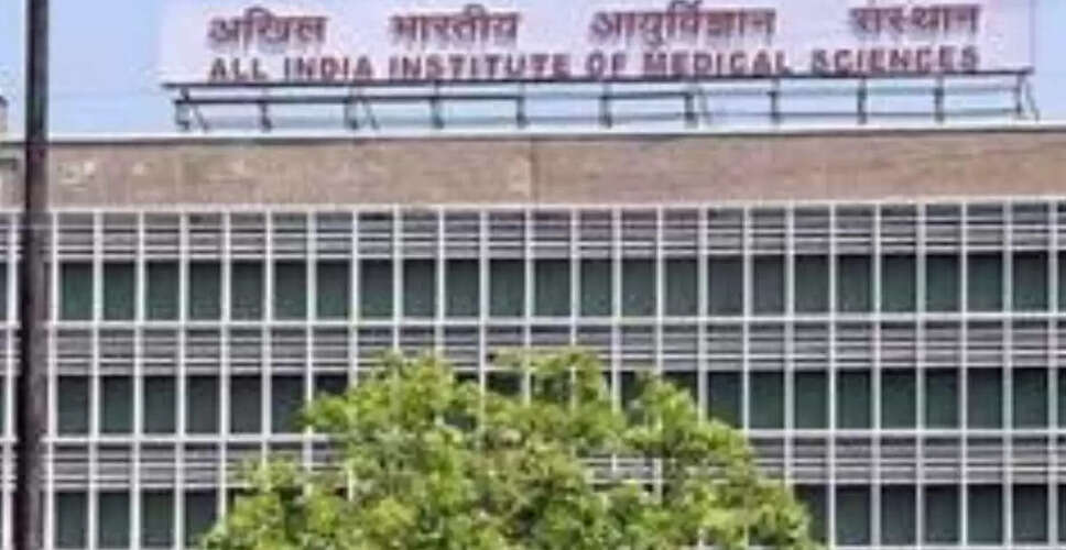 दिल्ली के AIIMS ट्रॉमा सेंटर में आग लगने की घटना