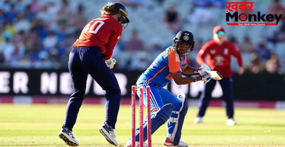 भारतीय महिला क्रिकेट टीम का इंग्लैंड दौरा: T20I सीरीज की तैयारी
