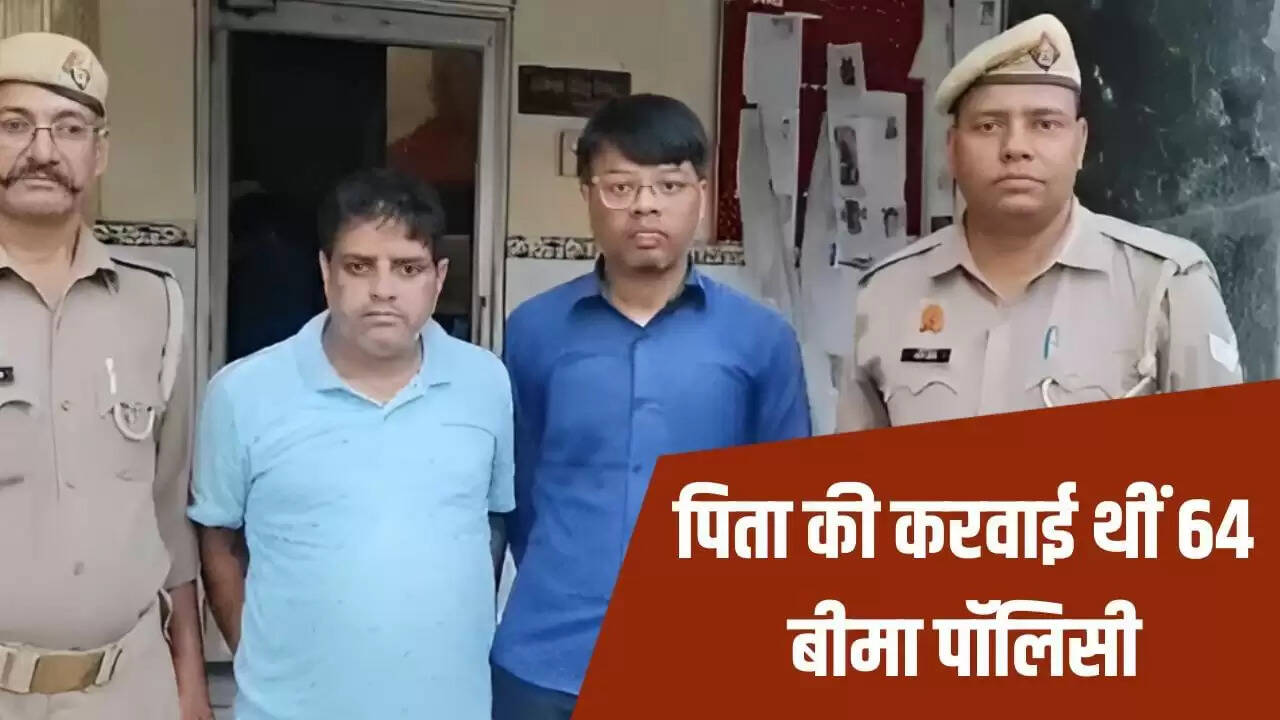 हापुड़ में बीमा धोखाधड़ी: एक व्यक्ति ने चार हत्याओं के जरिए करोड़ों का लाभ उठाया