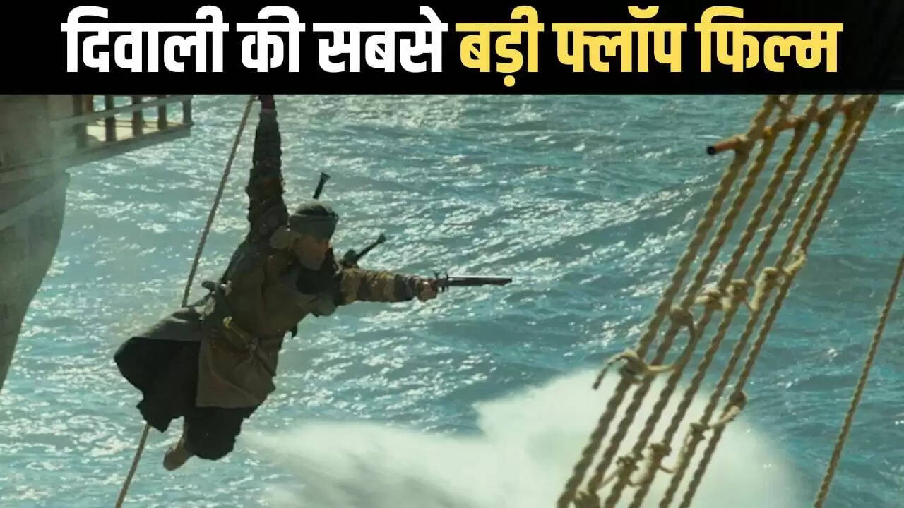 दिवाली पर रिलीज हुई सबसे बड़ी फ्लॉप फिल्म: ठग्स ऑफ हिंदोस्तान