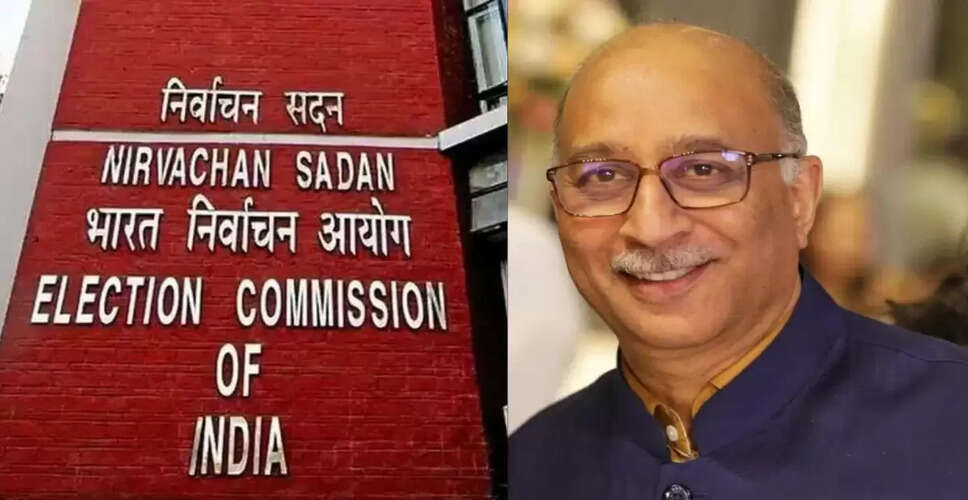 पश्चिम बंगाल के मुख्य सचिव को चुनाव आयोग ने तलब किया