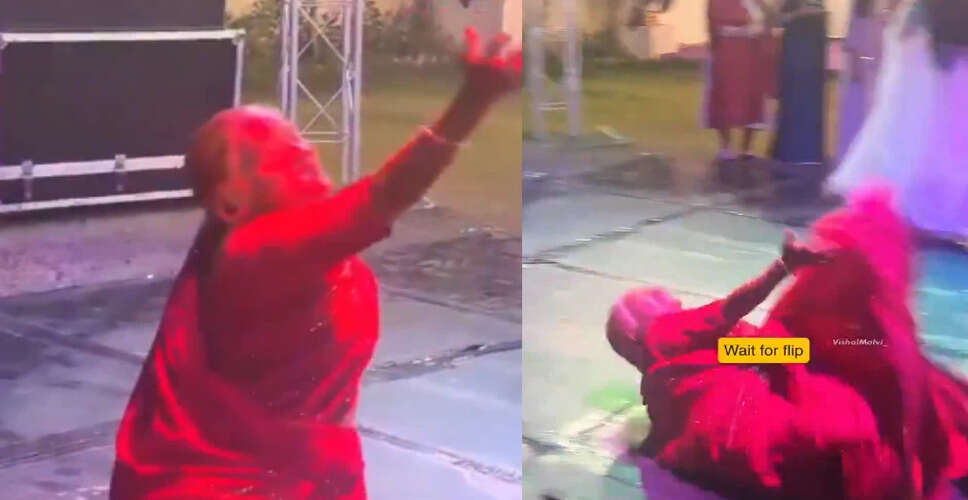 70 वर्षीय दादी का डांस वीडियो इंटरनेट पर छाया, देखिए उनका कमाल