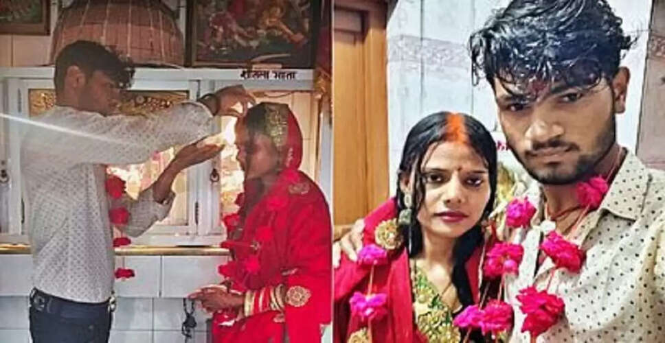 बिहार में महिला ने भांजे से की शादी, पति की चिंता बढ़ी
