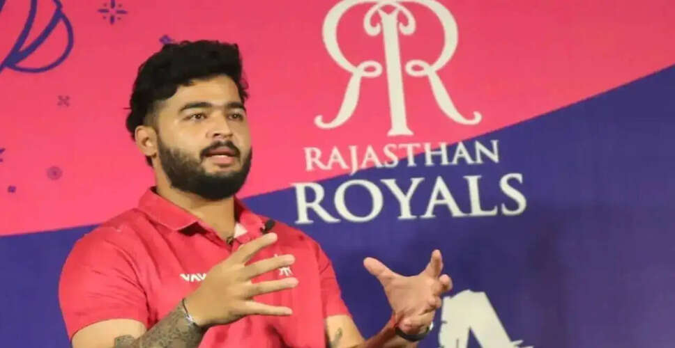 IPL 2026 में राजस्थान रॉयल्स की नई कप्तानी की घोषणा