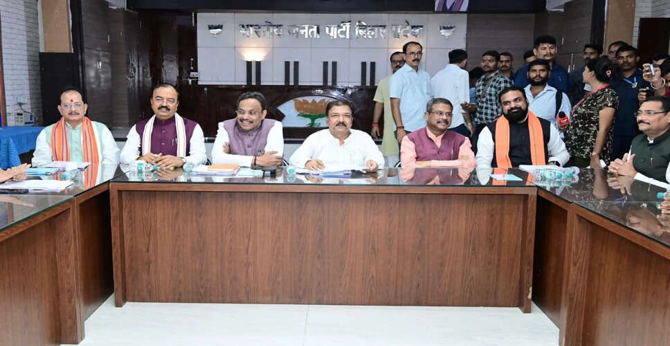 बिहार विधानसभा चुनाव: एनडीए नेताओं की बैठक में सीट बंटवारे पर चर्चा