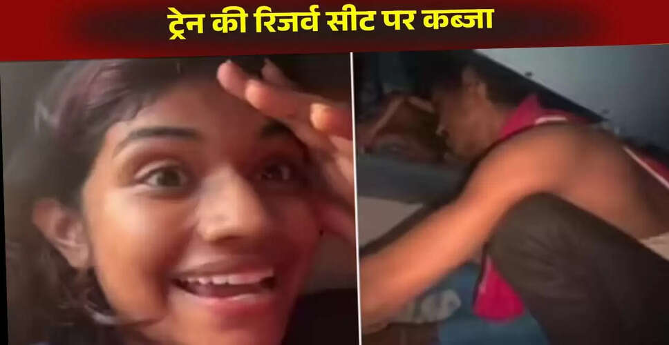 महिला यात्री ने रेलवे में असुरक्षित अनुभव साझा किया, वीडियो हुआ वायरल