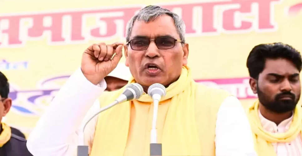 ओपी राजभर ने CM योगी को लिखा पत्र, OBC आरक्षण में कटौती पर उठाई चिंता