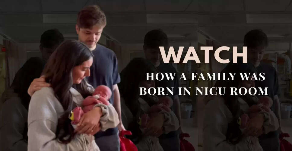 दिल को छू लेने वाला गोद लेने का पल, NICU में वायरल हुआ वीडियो