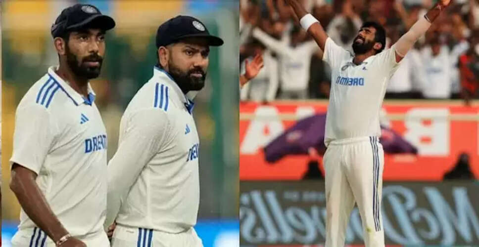 जसप्रीत बुमराह ने टेस्ट क्रिकेट से संन्यास के संकेत दिए