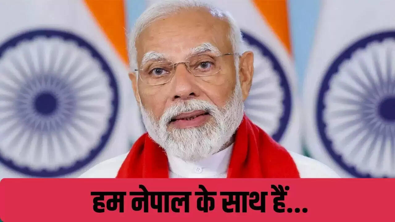 नेपाल में बाढ़ त्रासदी: पीएम मोदी ने जताया दुख, भारत ने सहायता का दिया आश्वासन