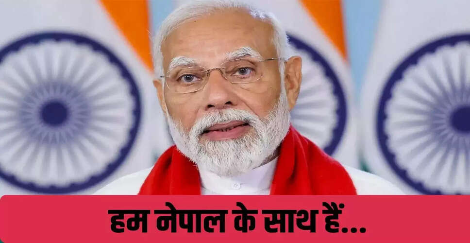 नेपाल में बाढ़ त्रासदी: पीएम मोदी ने जताया दुख, भारत ने सहायता का दिया आश्वासन