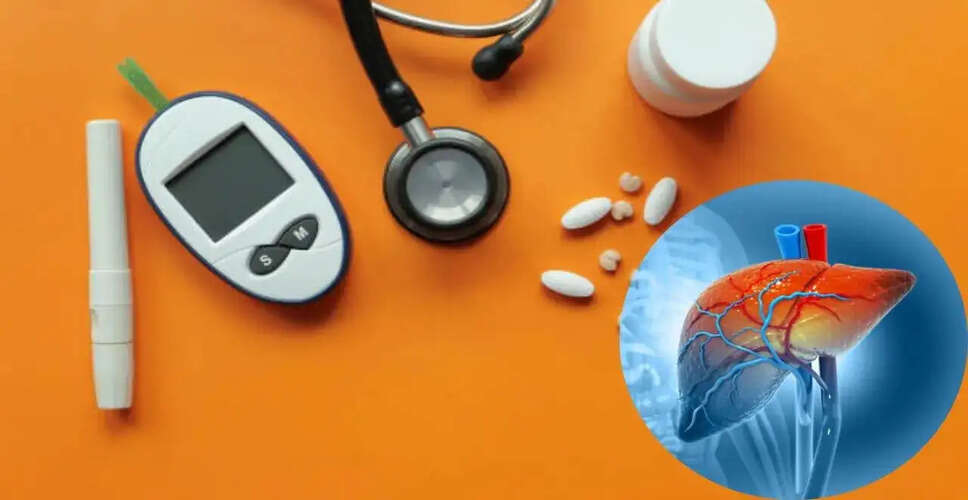 डायबिटीज और जिगर की बीमारी: नई अध्ययन से मिली जानकारी