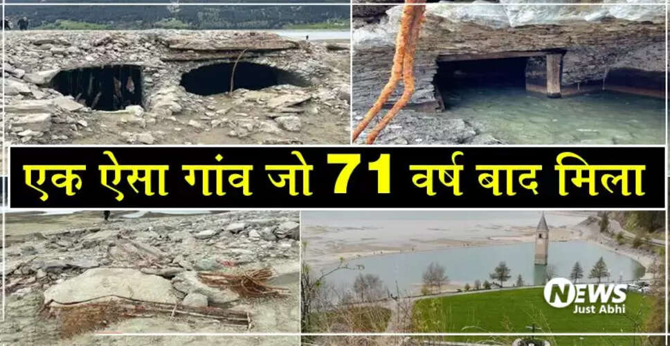 इटली का खोया हुआ गांव: क्यूरोन की अद्भुत कहानी