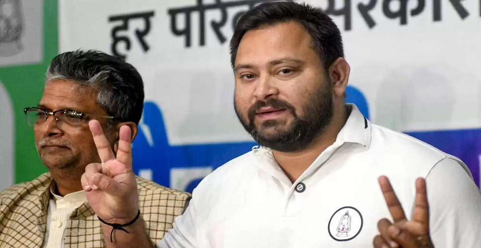 तेजस्वी यादव का बड़ा दावा: बिहार में महागठबंधन की सरकार बनने जा रही है