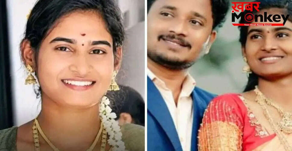 विशाखापत्तनम में नवविवाहिता की संदिग्ध मौत: पति पर हत्या का आरोप