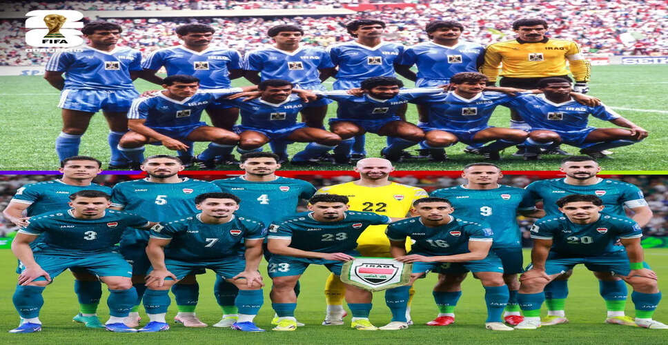 इराक ने 40 साल बाद FIFA विश्व कप 2026 के लिए क्वालीफाई किया