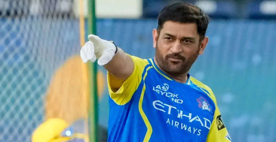 CSK और DC के बीच IPL 2026 का मुकाबला: MS धोनी की अनुपस्थिति और वापसी की उम्मीदें