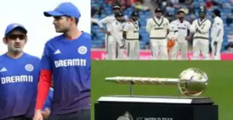 टीम इंडिया की खराब रणनीति: गंभीर और गिल के कारण WTC फाइनल 2027 से बाहर
