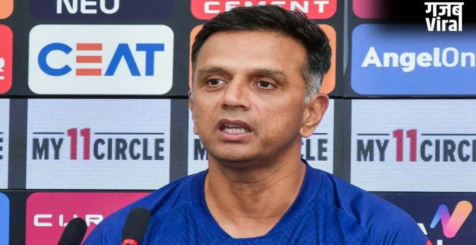 राहुल द्रविड़ ने टी20 बल्लेबाजी में बदलावों पर दी अपनी राय