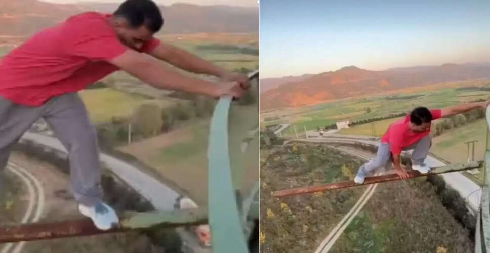 खतरनाक स्टंट का वायरल वीडियो: युवक ने जान को जोखिम में डाला