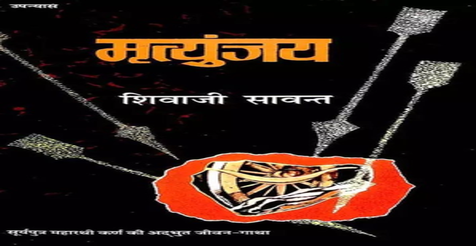 जयंती विशेष: शिवाजी सांवत कैसे बने 'मृत्युंजयकार', क्यों कहा- 'ये पात्र मेरे मन मस्तिष्क का हिस्सा बन गया'