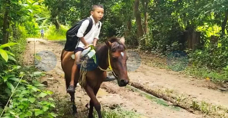 घोड़े पर स्कूल जाने वाले बच्चे की कहानी ने किया सबको प्रेरित
