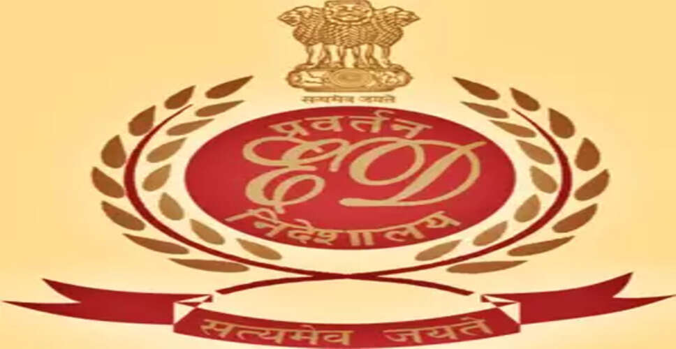 हैंसिडा कंपनी पर 191.93 करोड़ का बकाया, प्राधिकरण ने प्रवर्तन निदेशालय को लिखा पत्र