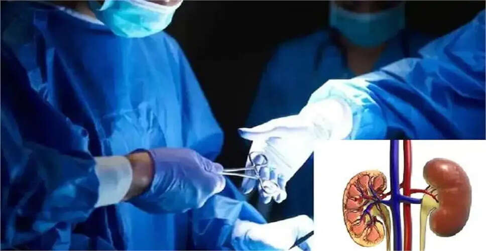 डॉक्टर की लापरवाही से महिला की किडनी निकालने पर 2 करोड़ का मुआवजा
