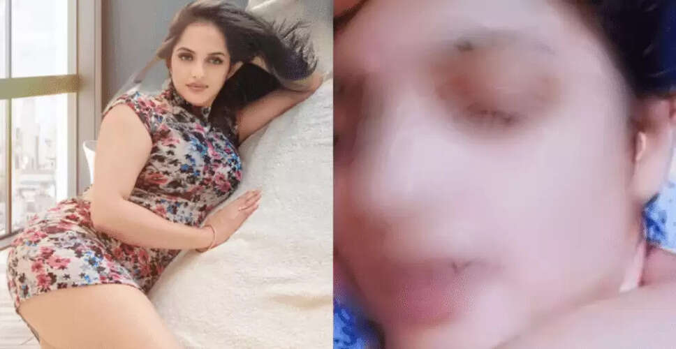 ज्योति राय का प्राइवेट वीडियो लीक, प्रशंसकों में हड़कंप