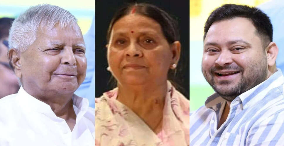 लालू प्रसाद यादव और उनके परिवार के खिलाफ IRCTC होटल घोटाले में आरोप तय