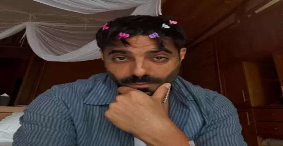 अपारशक्ति खुराना की पर्सनल हेयरस्टाइलिस्ट बनीं उनकी लाडली आरजोई, शेयर की फोटोज