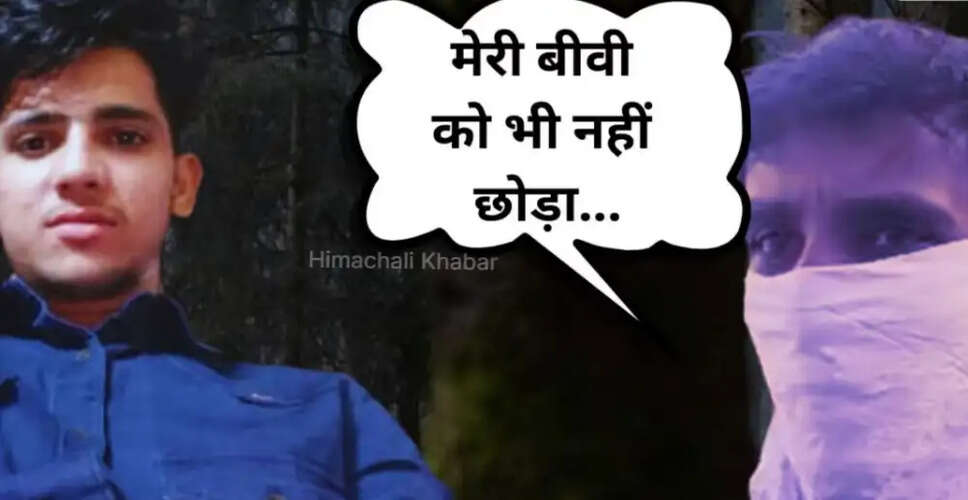 दिल्ली में IRS अधिकारी की बेटी के साथ दुष्कर्म और हत्या: आरोपी के दोस्त के चौंकाने वाले खुलासे
