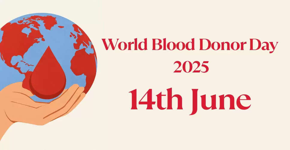 विश्व रक्तदान दिवस 2025: प्रेरणादायक उद्धरण, व्हाट्सएप संदेश और स्वास्थ्य लाभ