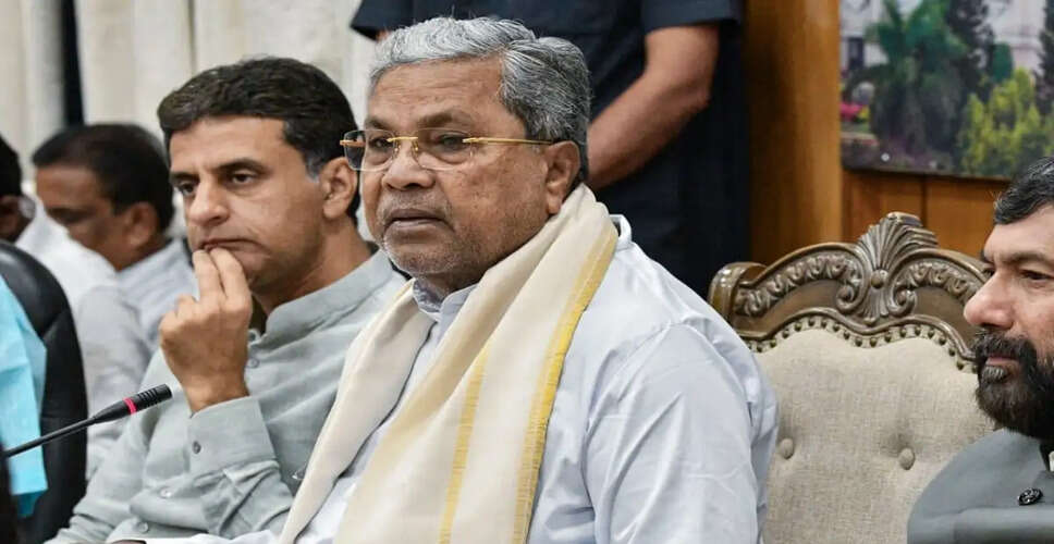 कर्नाटक में नेतृत्व परिवर्तन की संभावना, सिद्धारमैया का इस्तीफा तय