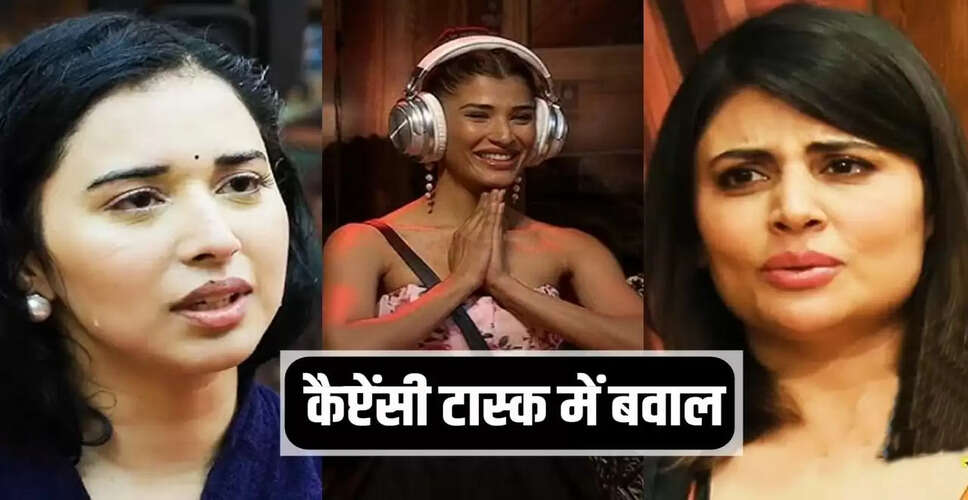 Bigg Boss 19: तान्या मित्तल का रोना और नेहल चुडासमा बनीं नई कैप्टन