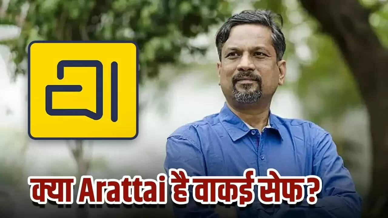 Arattai ऐप की प्राइवेसी पर उठे सवाल, Sridhar Vembu ने दी सफाई
