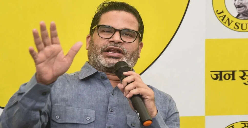 प्रशांत किशोर ने सीजफायर पर उठाए सवाल, पाकिस्तान की स्थिति पर की चर्चा