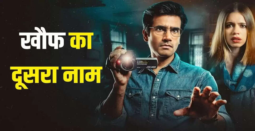 बॉलीवुड में हॉरर फिल्में: कहानी की लय में बाधा