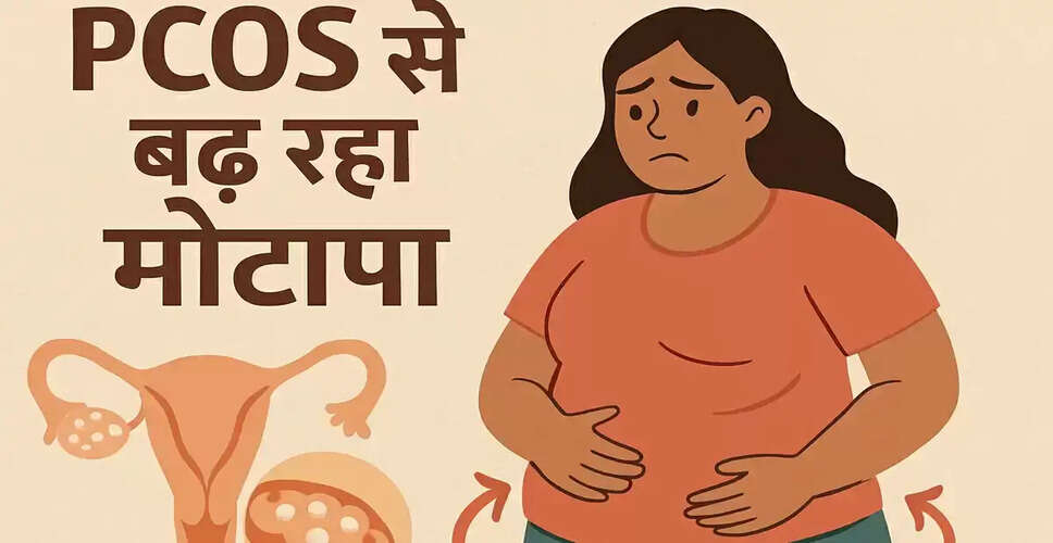 PCOS और इंसुलिन रेसिस्टेंस को नियंत्रित करने के लिए 3 प्रभावी आदतें