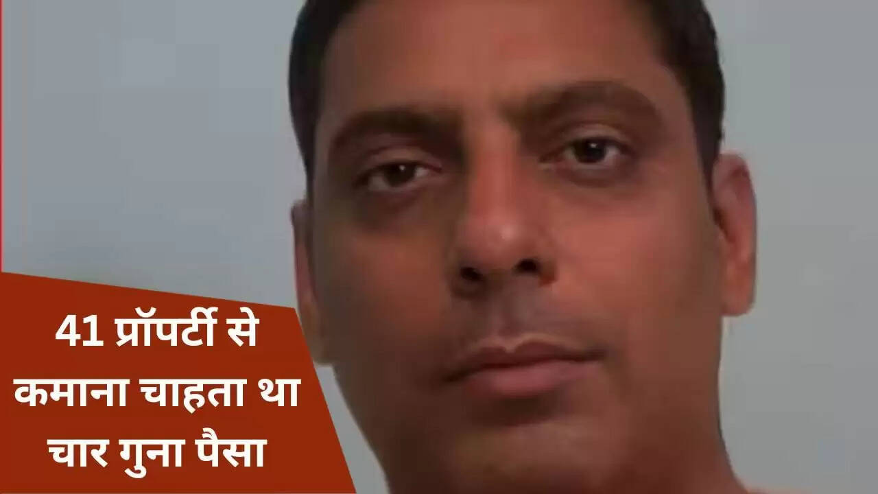 कानपुर के लेखपाल की 9 साल की योजना का भंडाफोड़, संपत्ति की जांच शुरू