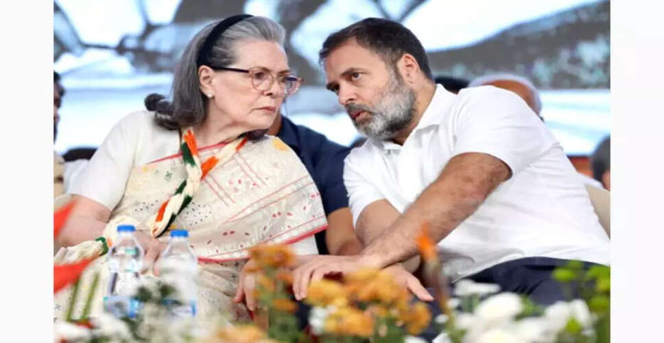 नेशनल हेराल्ड मनी लॉन्ड्रिंग मामले में अदालत ने सुनवाई की तारीख तय की