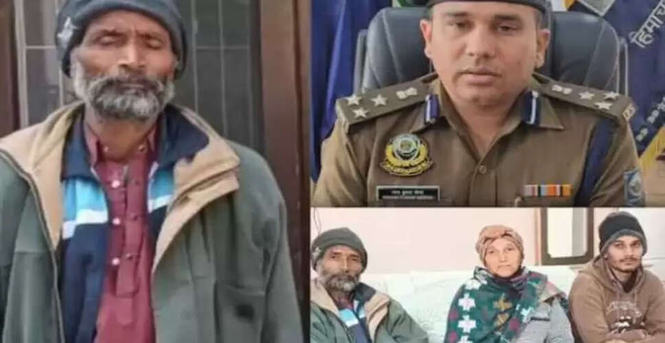 सिरमौर पुलिस ने मानसिक रूप से बीमार युवक को परिवार से मिलवाया