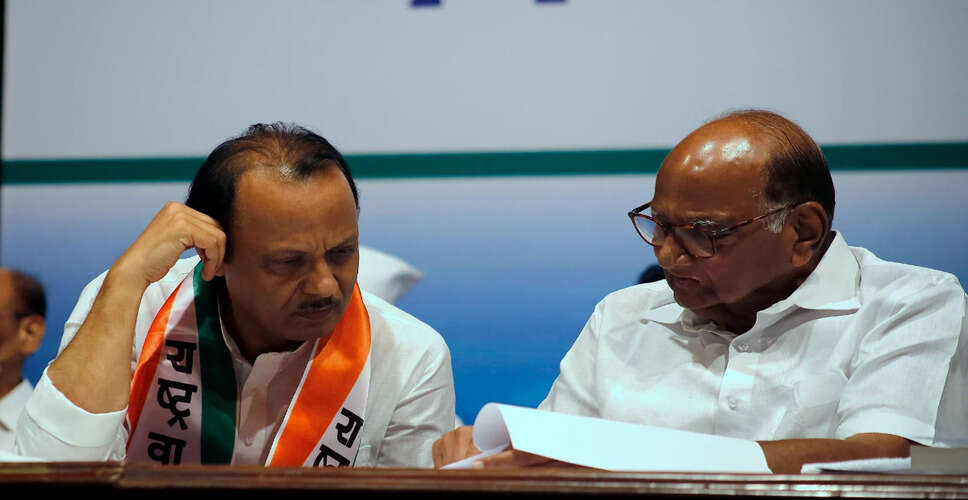 महाराष्ट्र में एनसीपी के दोनों गुट एक साथ चुनाव लड़ेंगे