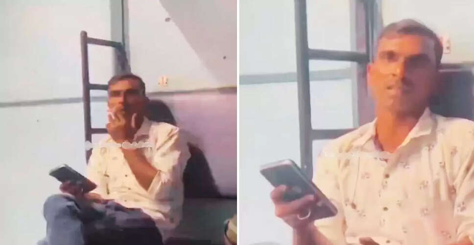 ट्रेन में सिगरेट पीने वाले रेलवे कर्मचारी का वीडियो हुआ वायरल