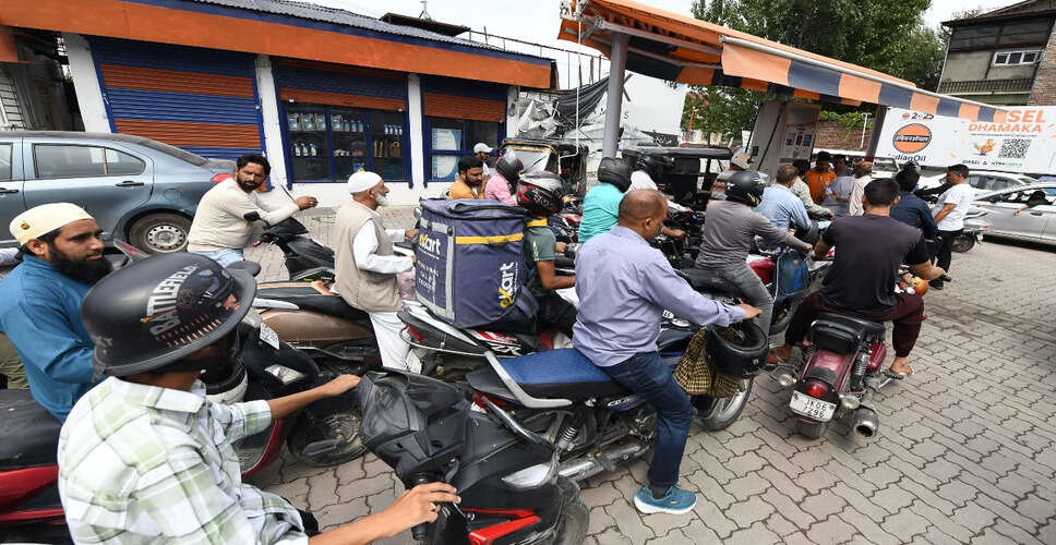 देशभर में ईंधन की कमी की अफवाहों से हड़कंप, सरकार ने दी सफाई