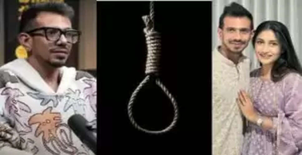 युजवेंद्र चहल का आत्मघाती विचारों का खुलासा, धनश्री वर्मा के कारण मानसिक तनाव