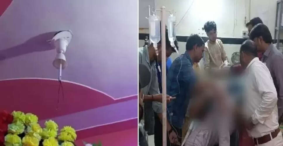 नागौर में पंखा गिरने से युवक की गर्दन कटने की घटना, शादी के एक दिन बाद हुआ हादसा