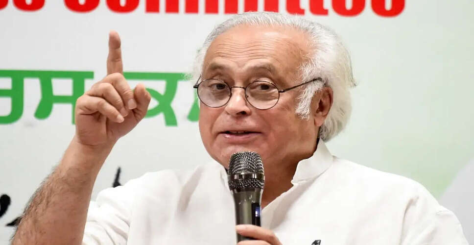 कांग्रेस ने US-ईरान शांति समझौते पर केंद्र सरकार की आलोचना की